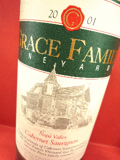 グレース・ファミリィー Grace Family